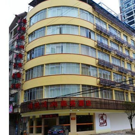 Lingchuan  Guilin Jinxiu Xiaoxiang Business Hotel المظهر الخارجي الصورة